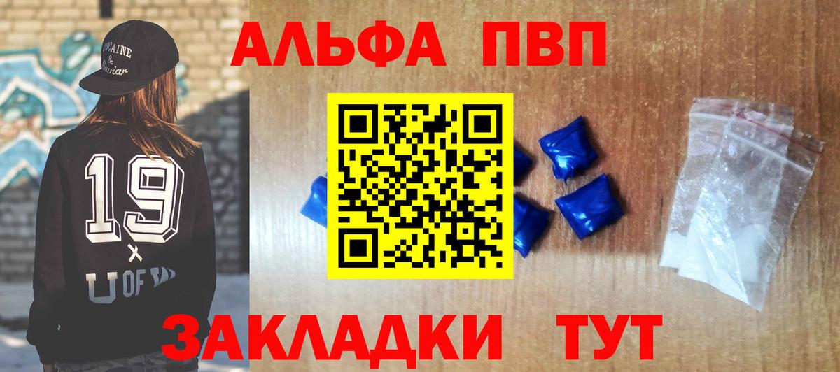 A-PVP СК Вятские Поляны