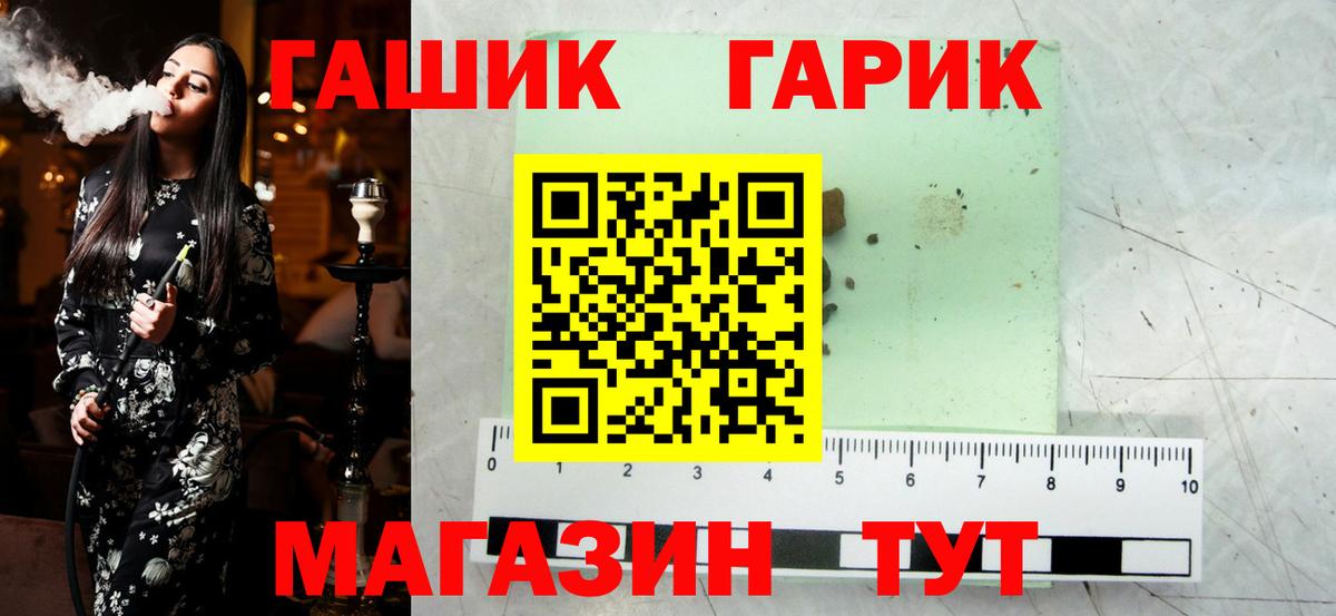 ГАШИШ индика сатива Вятские Поляны