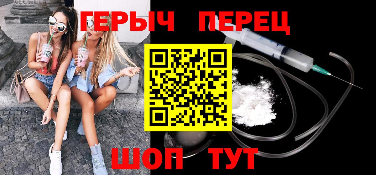 Вятские Поляны  Героин гречка  Вход с VPN 