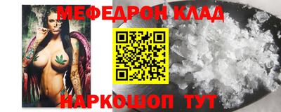 мефедрон мука Можга