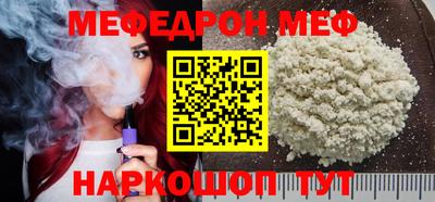 бутик Можайск