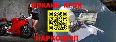бутик Можайск