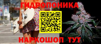 бутик Можайск