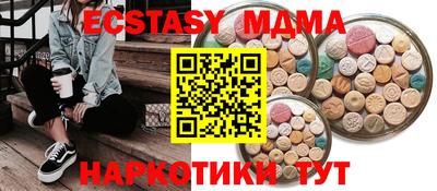 бутик Можайск
