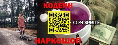 бутик Можайск