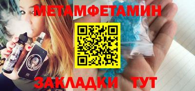 бутик Можайск
