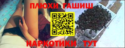 мефедрон мука Можга