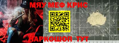мефедрон мука Можга
