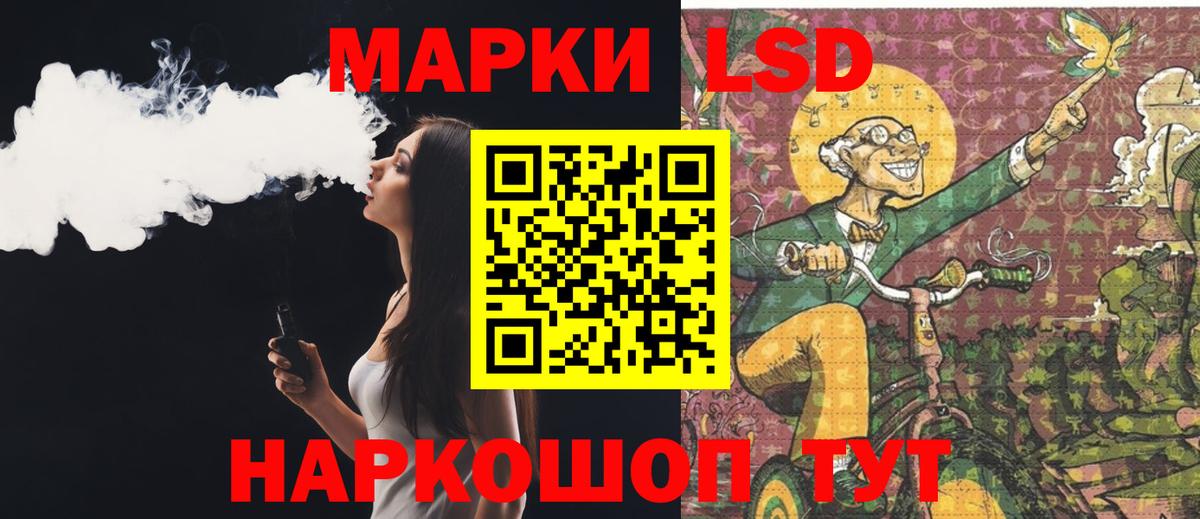 Лсд 25 экстази ecstasy Вятские Поляны