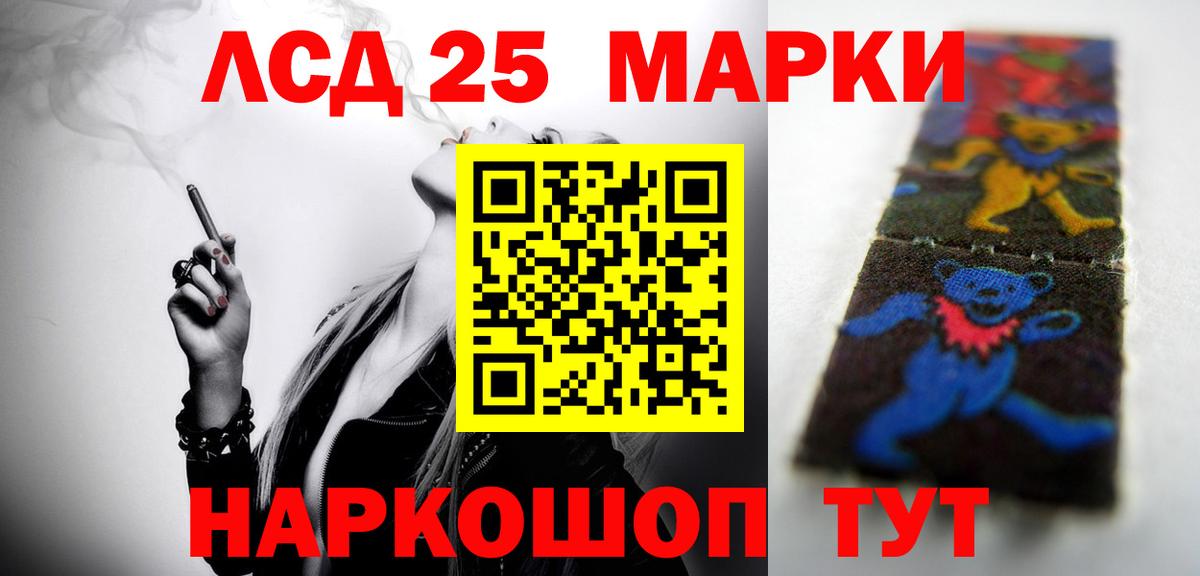 Лсд 25 экстази ecstasy  blacksprut ССЫЛКА  Вятские Поляны  ЛСД экстази ecstasy  Вход с VPN  LSD-25 экстази 