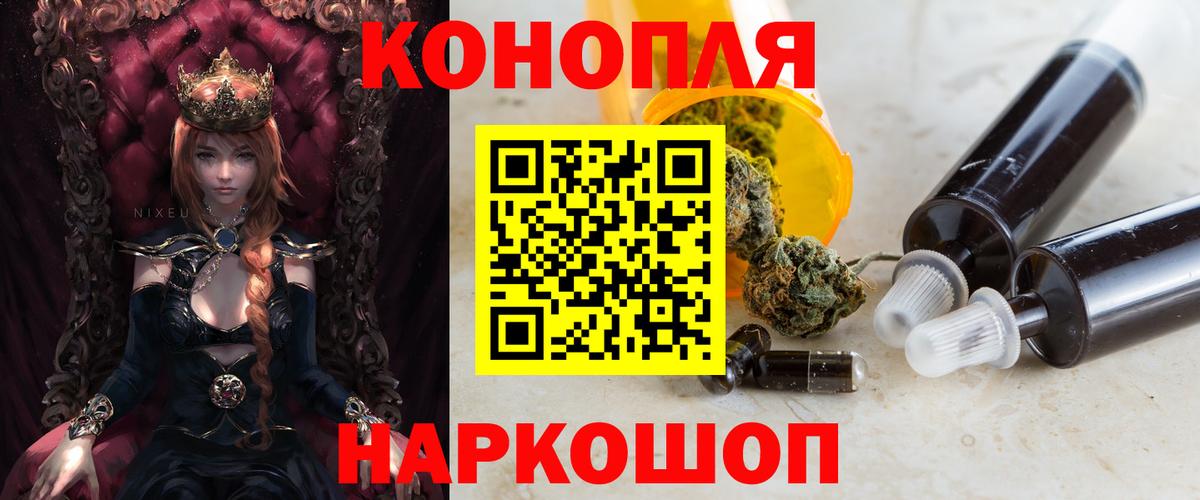 МАРИХУАНА OG Kush Вятские Поляны
