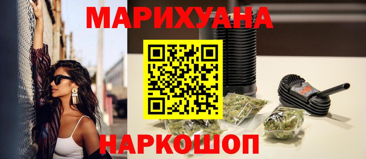 Канабис сатива  МАРИХУАНА марихуана  Конопля план  Вятские Поляны  МАРИХУАНА тримм  Вход с VPN 